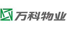 萬科物業(yè)